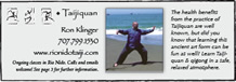 taichi2